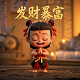 777纸模图纸怎么折